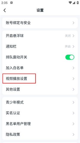 870游戏无需排队版
