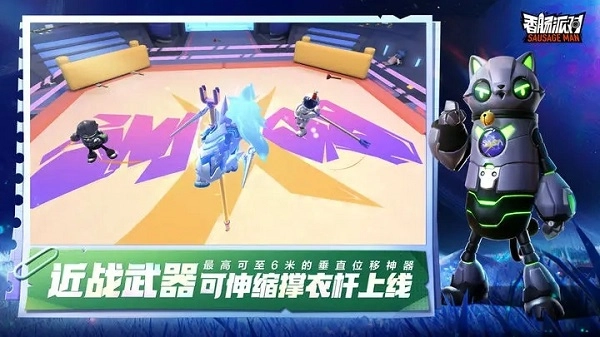 香肠派对正式服(2)