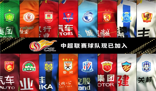 实况足球2013中文版(1)