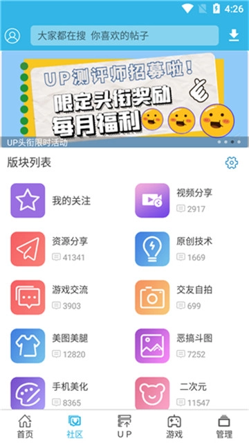 软天空安装32位图5