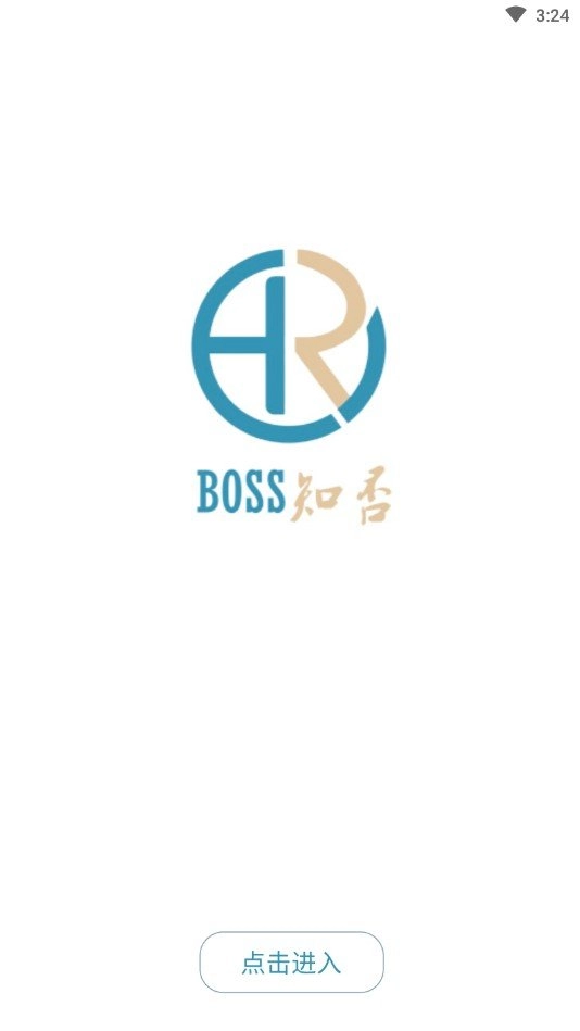 Boss知否(1)