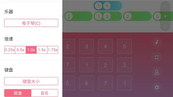 光遇乐谱app安卓最新版本2