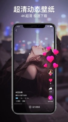 咔咔动态壁纸图2