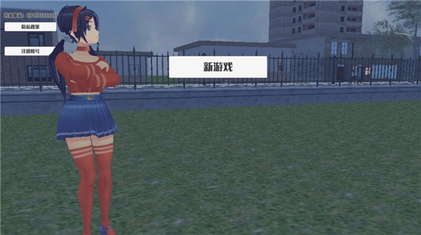 米塔的戀愛(ài)生活截圖0