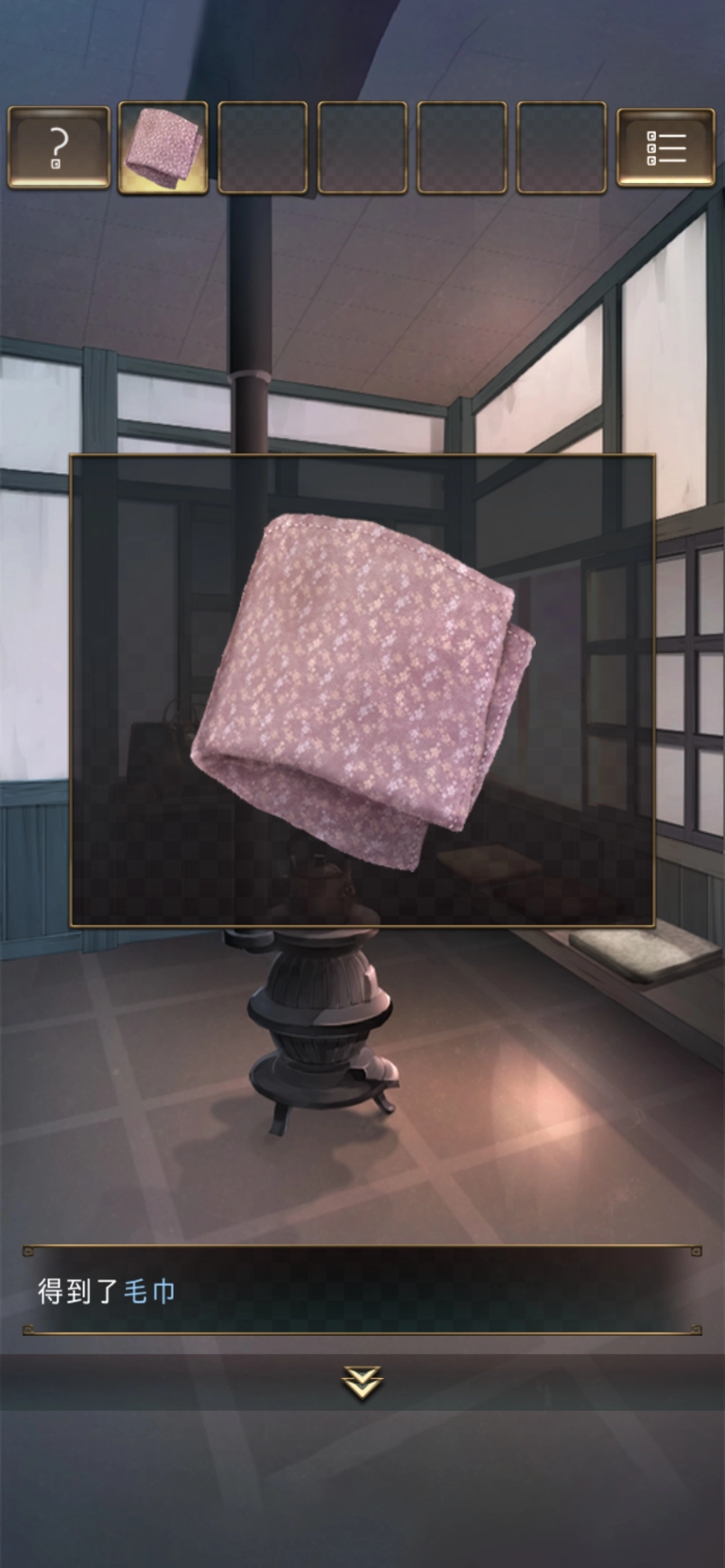 失物终点站中文版图2