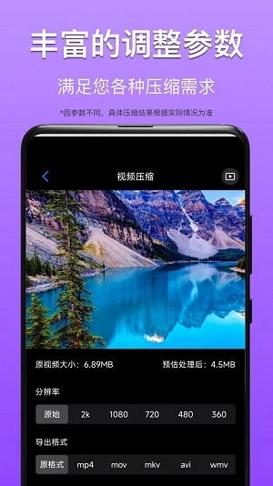 CM图片压缩专家(2)