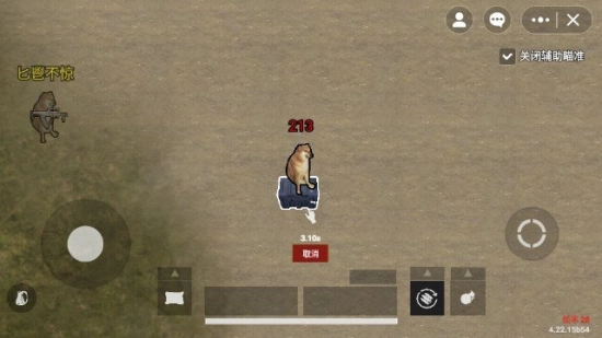 修勾地铁逃生图2