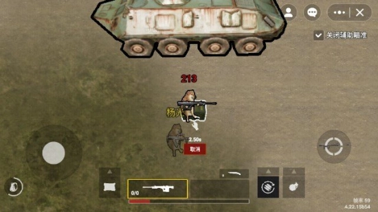 修勾地铁逃生图3