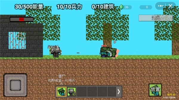 我的世界怪物崛起图2