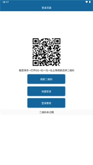 特别关心查询软件(2)