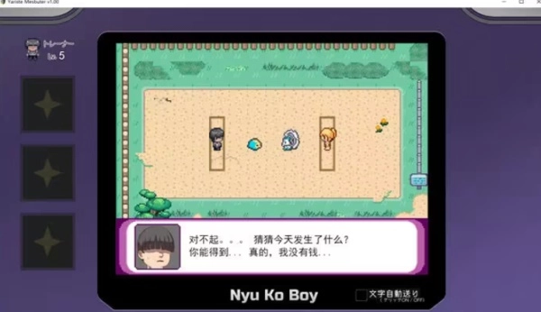 宝可梦迷之规则中文版