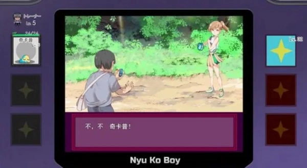 宝可梦迷之规则中文版