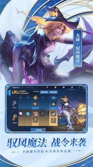 王者荣耀宇宙服2