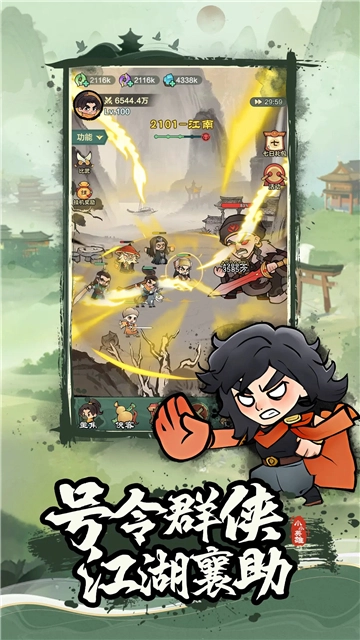 小小英雄0.1折图3