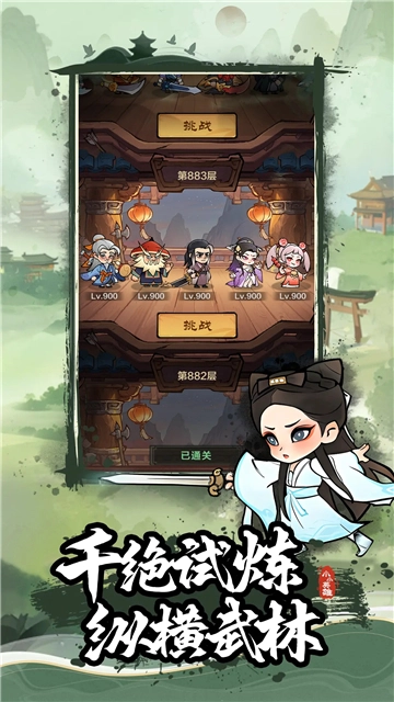 小小英雄0.1折图4