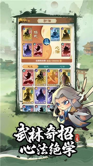 小小英雄0.1折图5