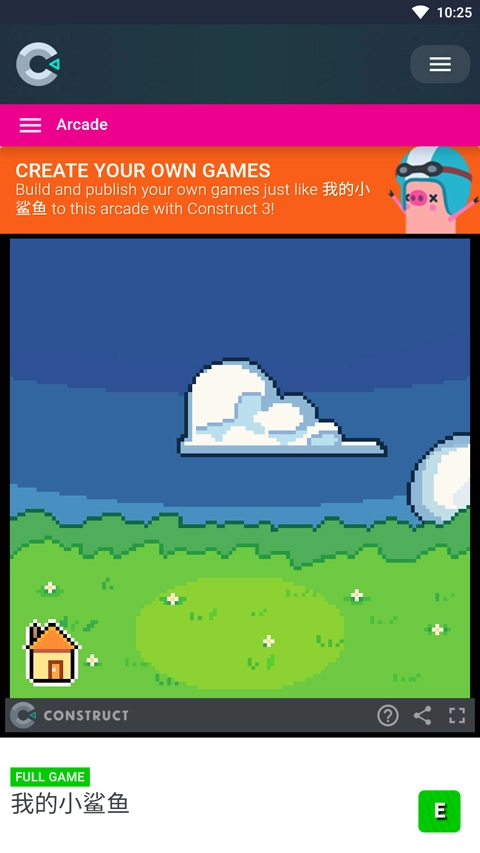 我的小鲨鱼手机版图2