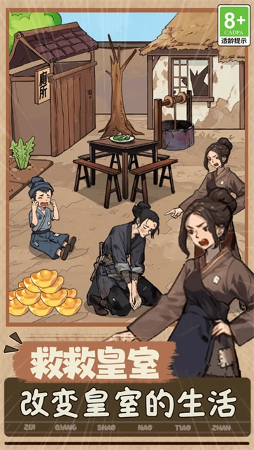 最强烧脑挑战图4