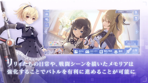 突击莉莉LastBullet(3)