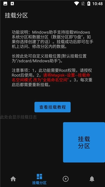 mindows助手uefi.img1