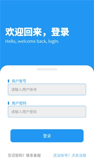 清川软件仓正版图2