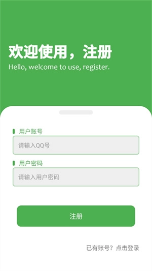 清川软件仓正版图3
