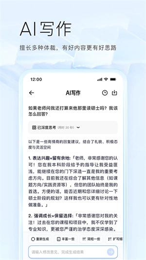 夸克志愿填报(1)