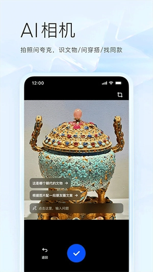 夸克志愿填报(5)