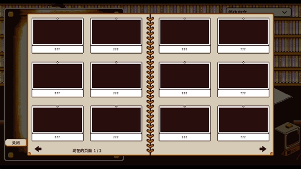 忆我一个性格测试游戏