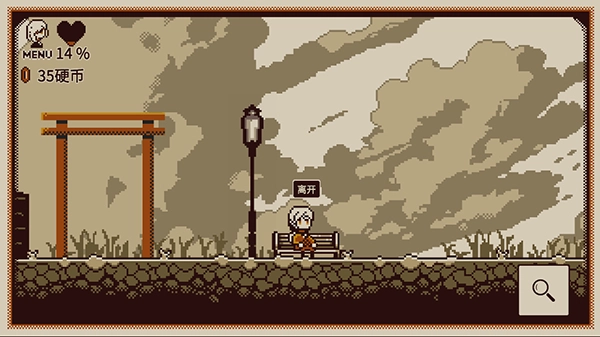 忆我一个性格测试游戏