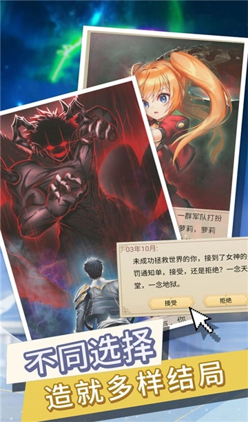 转生成勇者却成为海王手机版图5