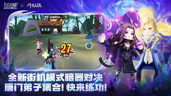 香肠派对测试服图1