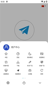 网梭浏览器手机版