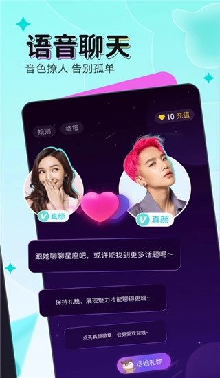 映客直播专业版(1)