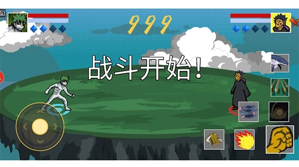 喚境像素火影u鼬神截圖3