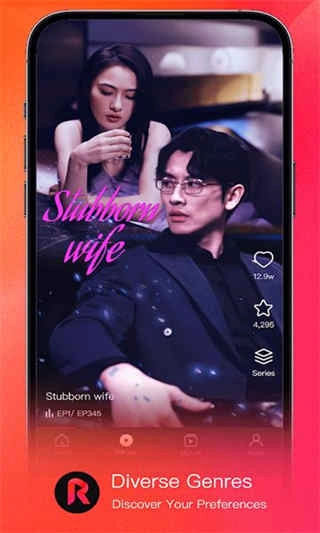 RadReel海外版图3