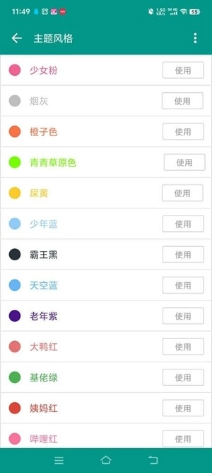原神语音合成plus图1