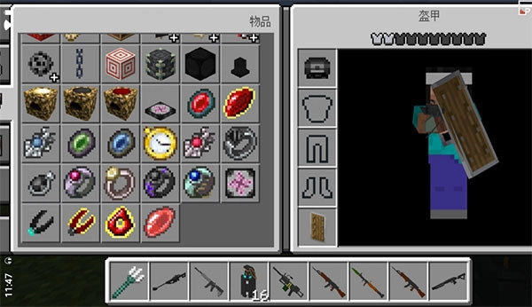我的世界现代武器mod手机版图3