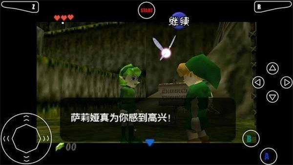 塞尔达传说时之笛3DS汉化版图4