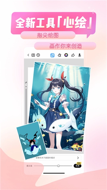 触漫旧版安装5.40.1(1)