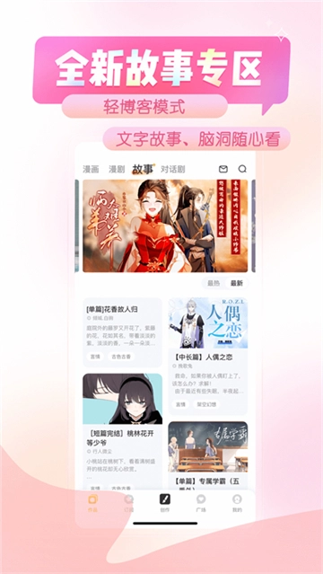 触漫旧版安装5.40.1(2)