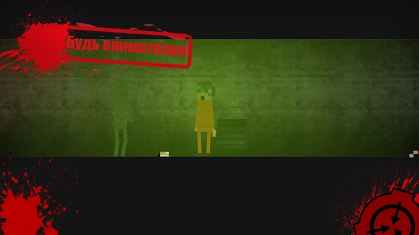 scp收容失效中文版