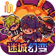 迷城陆区