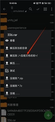 zarchiver pro蓝色版