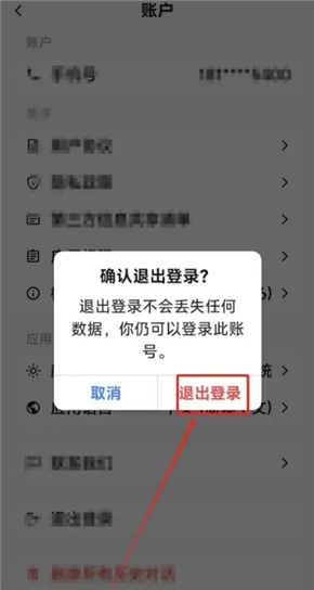 deepseekr2下载手机版