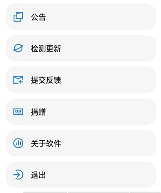 lt画质助手5.12