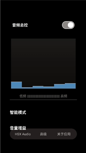 hubersoundx6.0版本