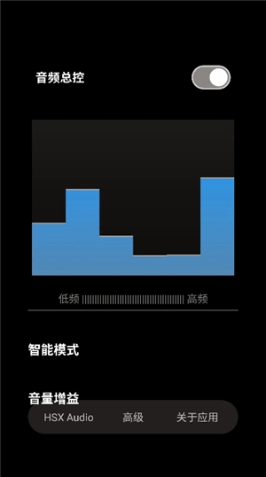 hubersoundx6.0版本