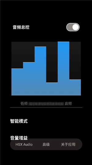 hubersoundx6.0版本