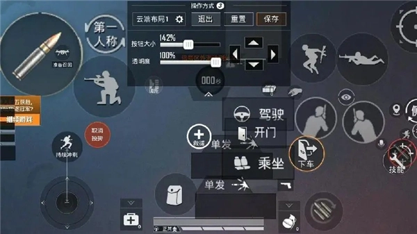 和平精英云游戏正版